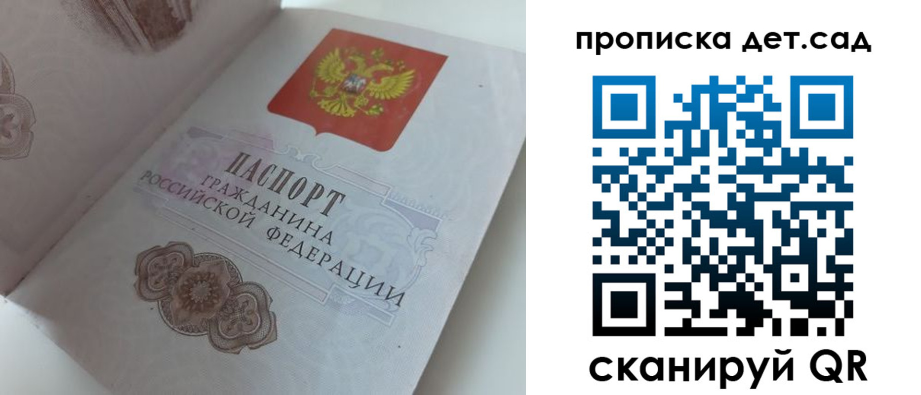 регистрация в Заинске