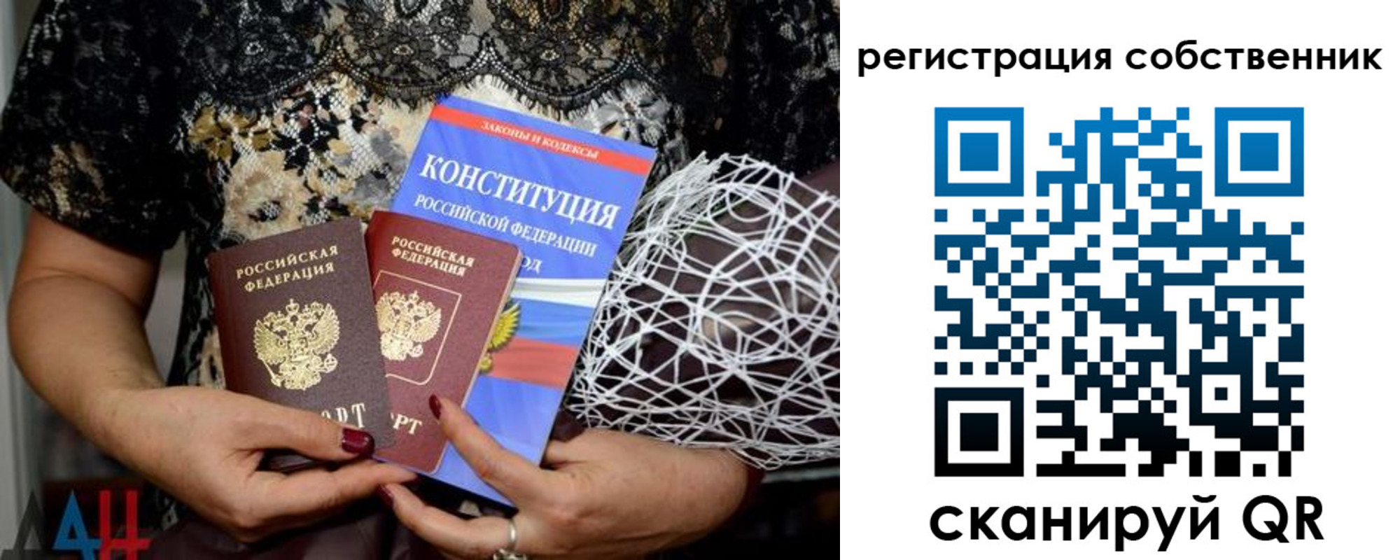 регистрация для дет. сада в Заинске
