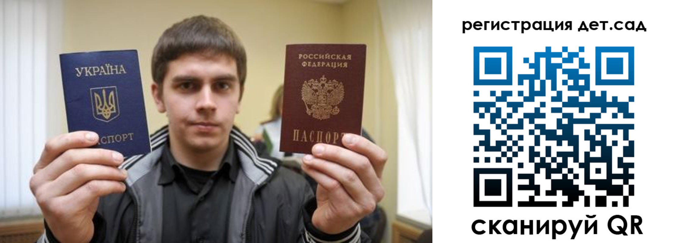 регистрация для школы в Заинске